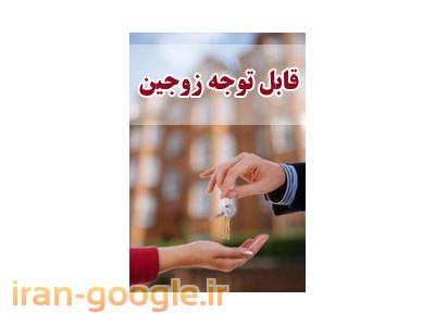 فروش آپارتمان نوساز 50 متری در اندیشه تهران  فقط با 36 میلیون تومان با سند شش دانگ